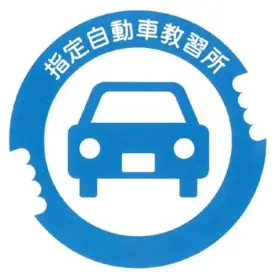 見分け方は