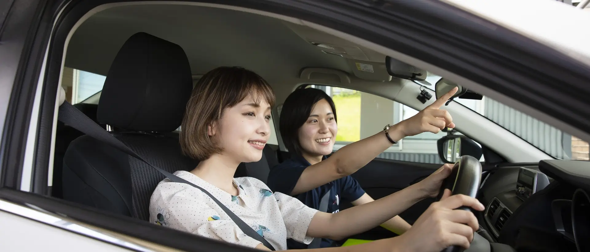 通学免許